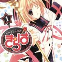  ����� Teinkuru Meister Kiraha <small>Story & Art</small> 